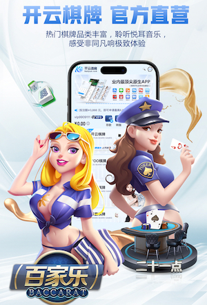 世界杯投彩 杭州萧山做绿化工程